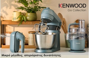 Συσκευές Μαγειρικής