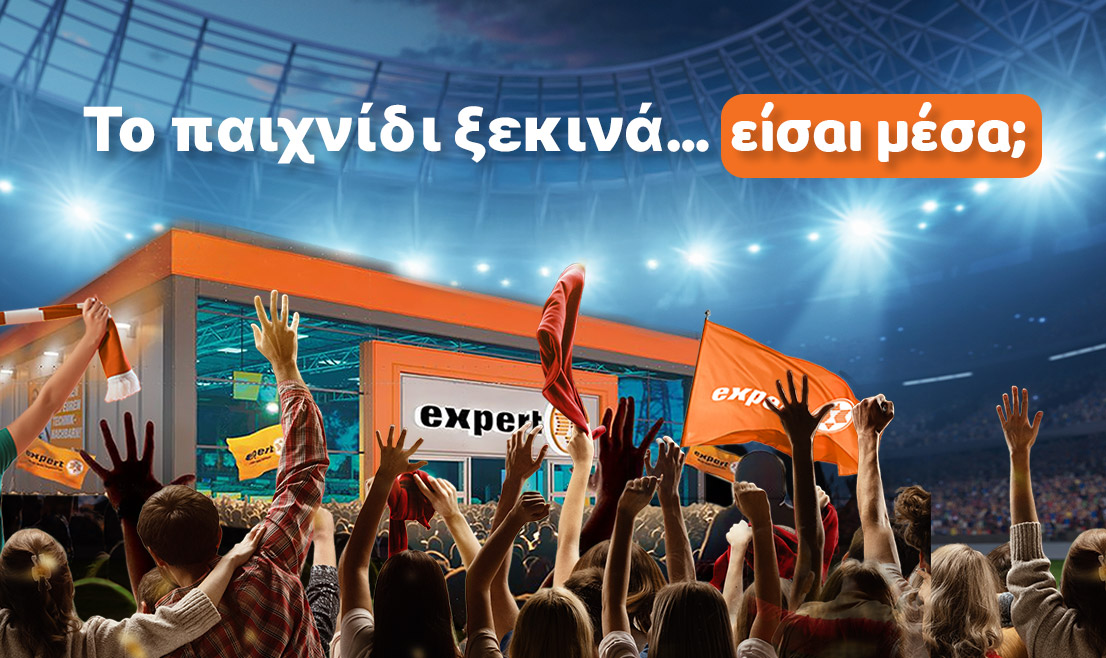 FIFA World Cup 2026: Φέρε το γήπεδο στο σπίτι σου και γίνε ο MVP της παρέας!
