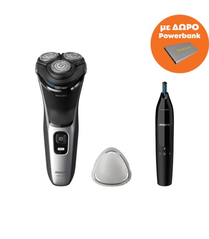 Philips S3143/02 Ξυριστική Μηχανή