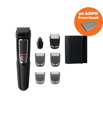 Σετ Επαναφορτιζόμενης Κουρευτικής Μηχανής PHILIPS MG3720/15 Multigroom 7 In 1