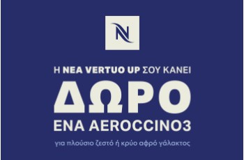 Καφετιέρες Espresso