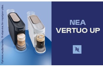 Καφετιέρες Espresso