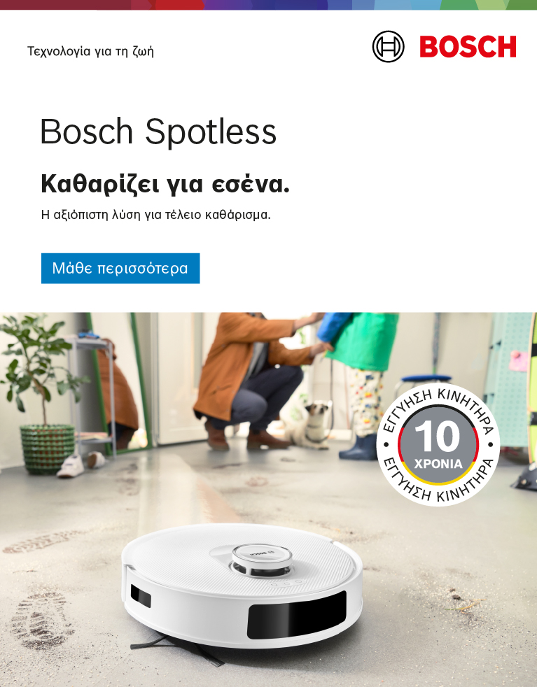 Expert Hellas | Οικιακές Συσκευές & Top Προϊόντα Τεχνολογίας