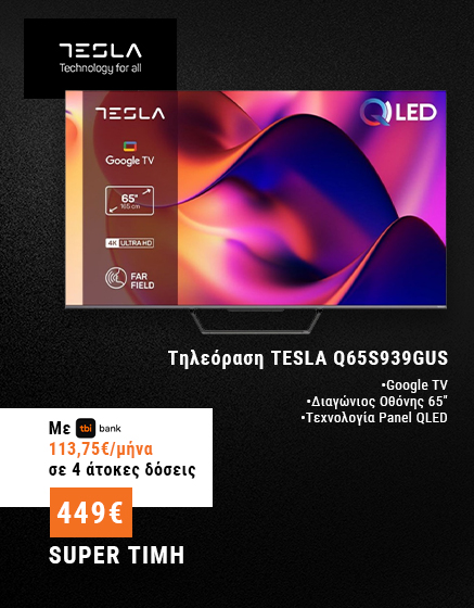 Expert Hellas | Οικιακές Συσκευές & Top Προϊόντα Τεχνολογίας