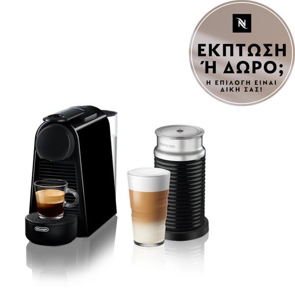 Delonghi Nespresso Essenza Mini EN85.BAE