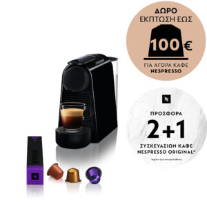 Delonghi Nespresso Essenza Mini EN85.B