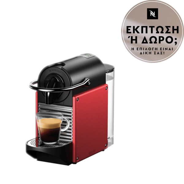 Delonghi Pixie EN124 Καφετιέρα Espresso Red