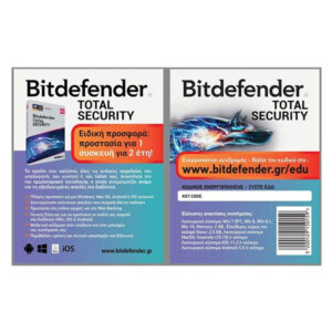 Bitdefender Total Security (1 Device, 2 Years) Antivirus Card